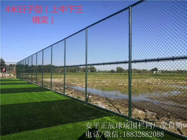 籃球場防護網圖片